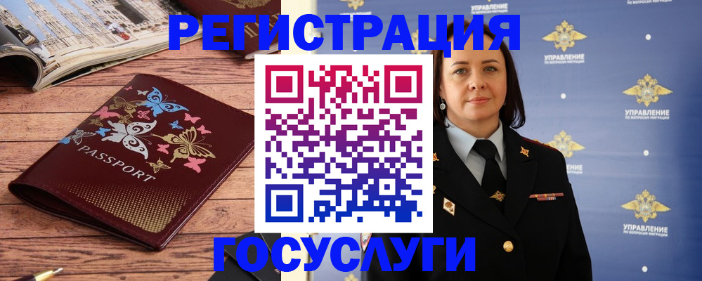 прописка для кредита в Прохладном