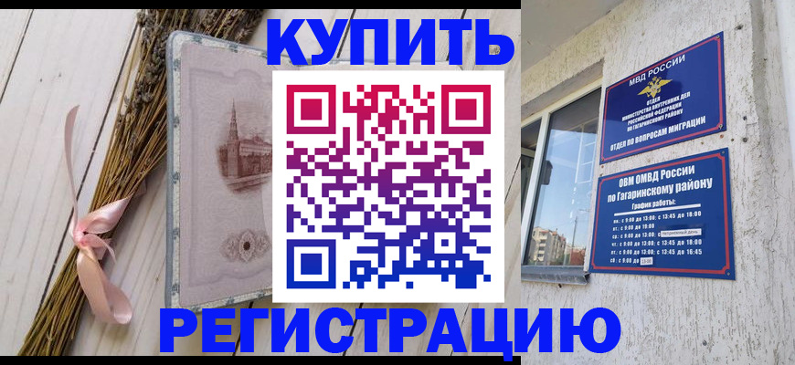 найти адрес прописки в Прохладном